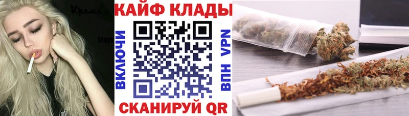 Купить наркоту Шиханы СОЛЬ МЕФ Бошки Шишки блэк спрут ссылка КОКАИН