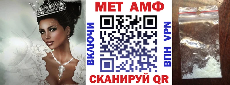 наркотики  Шиханы  Amphetamine Premium 