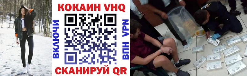МЕГА онион  Шиханы  Кокаин Эквадор 