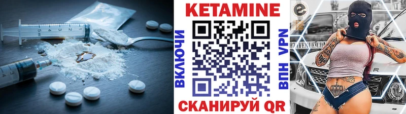 кракен онион  Шиханы  Кетамин VHQ 