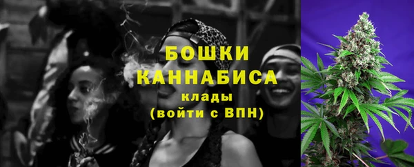 каннабис Магас