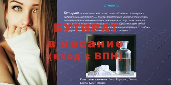 прущий лед Майский
