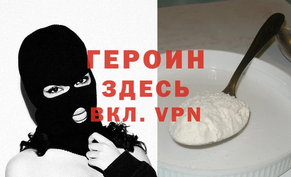 эйфоретик Одинцово