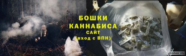 каннабис Магас