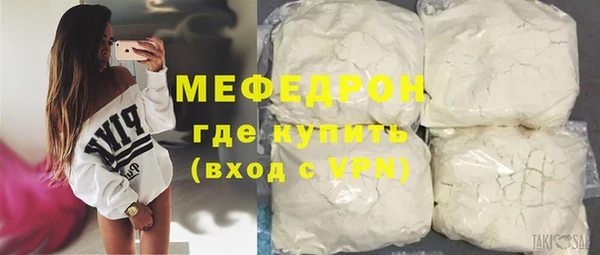 каннабис Магас