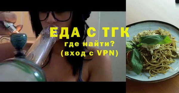 каннабис Магас