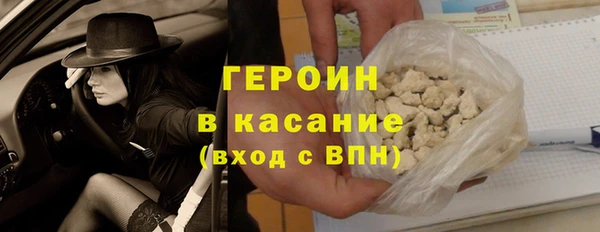 каннабис Магас