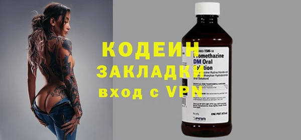 каннабис Магас