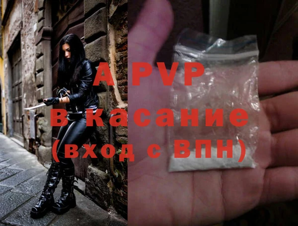 каннабис Магас