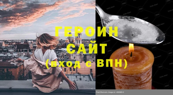 каннабис Магас