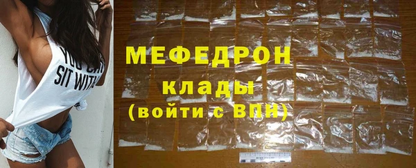 прущий лед Майский