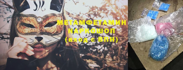 эйфоретик Одинцово