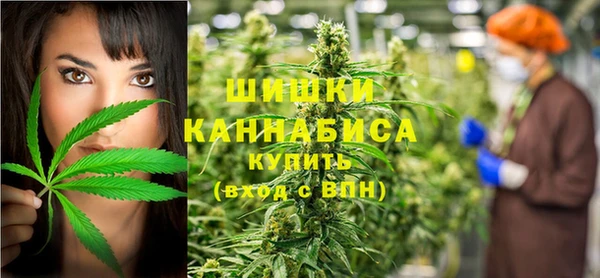 каннабис Магас