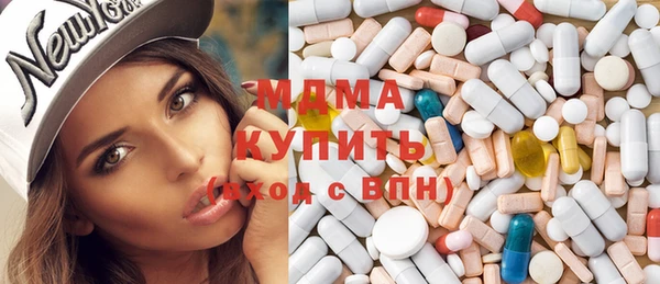 эйфоретик Одинцово