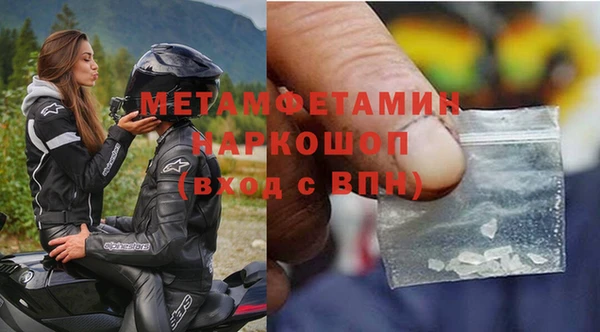 каннабис Магас