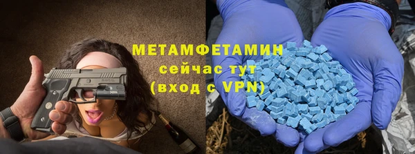 MDMA Домодедово