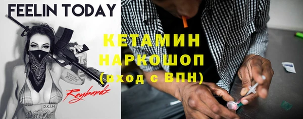 каннабис Магас