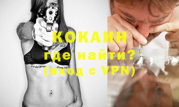 MDMA Домодедово