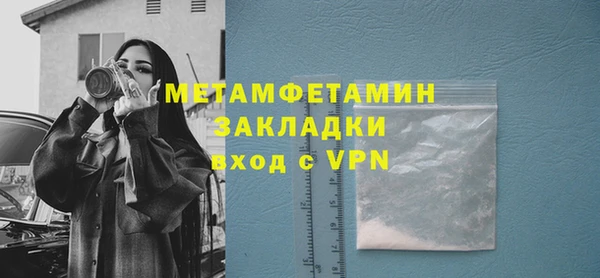 каннабис Магас