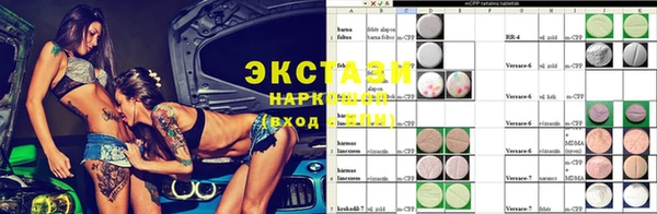 каннабис Магас