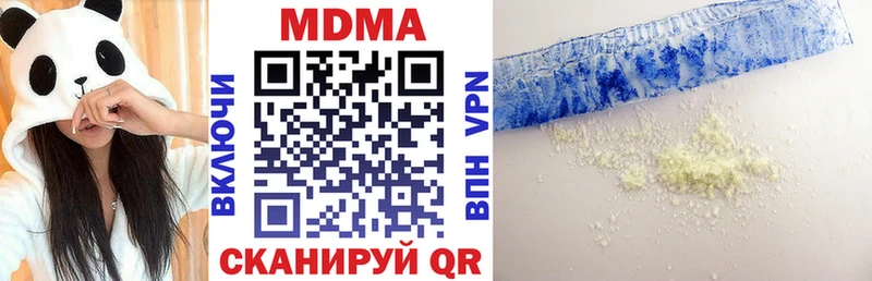 MDMA кристаллы где продают наркотики Шиханы