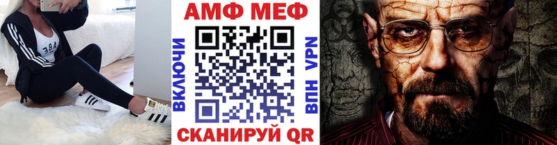MEGA рабочий сайт Шиханы Метамфетамин винт как найти закладки