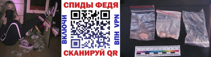 МЕТАМФЕТАМИН Methamphetamine Шиханы