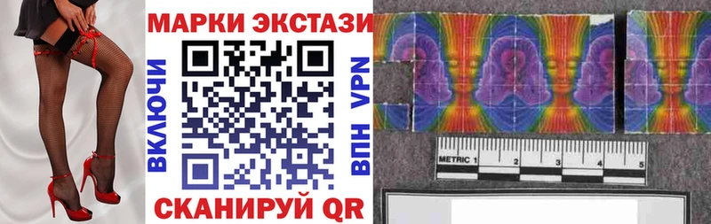 что такое наркотик  Шиханы  Марки NBOMe 1500мкг 