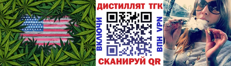 ТГК концентрат дарк нет Telegram Шиханы hydra сайт